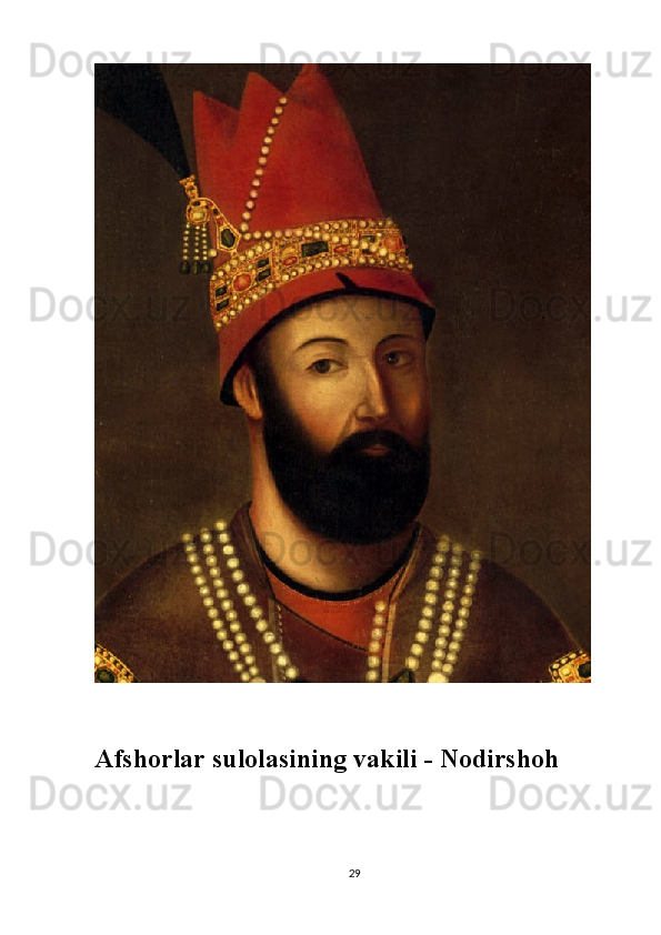 Afshorlar sulolasining vakili - Nodirshoh
29