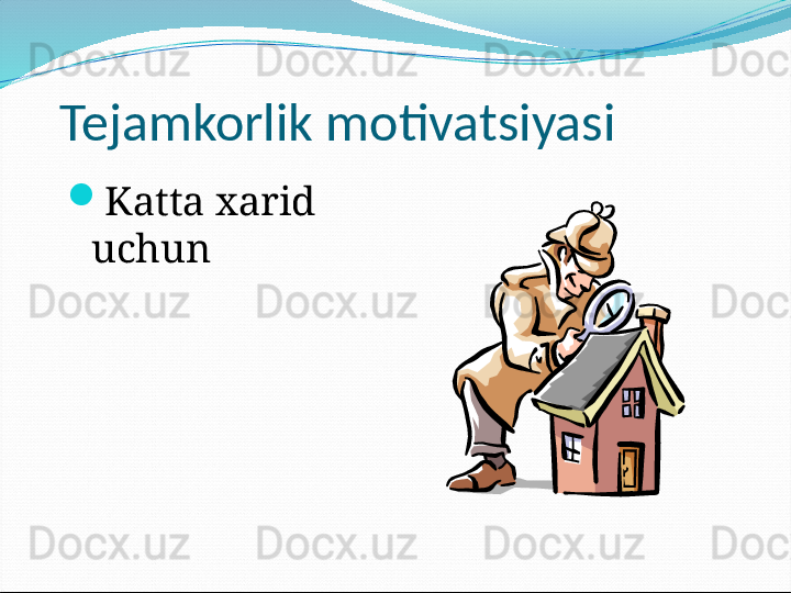 Tejamkorlik motivatsiyasi

Katta xarid 
uchun 