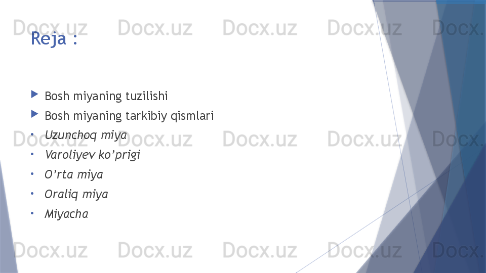 Reja :

Bosh miyaning tuzilishi

Bosh miyaning tarkibiy qismlari
•
Uzunchoq miya
•
Varoliyev ko’prigi
•
O’rta miya
•
Oraliq miya
•
Miyacha                   