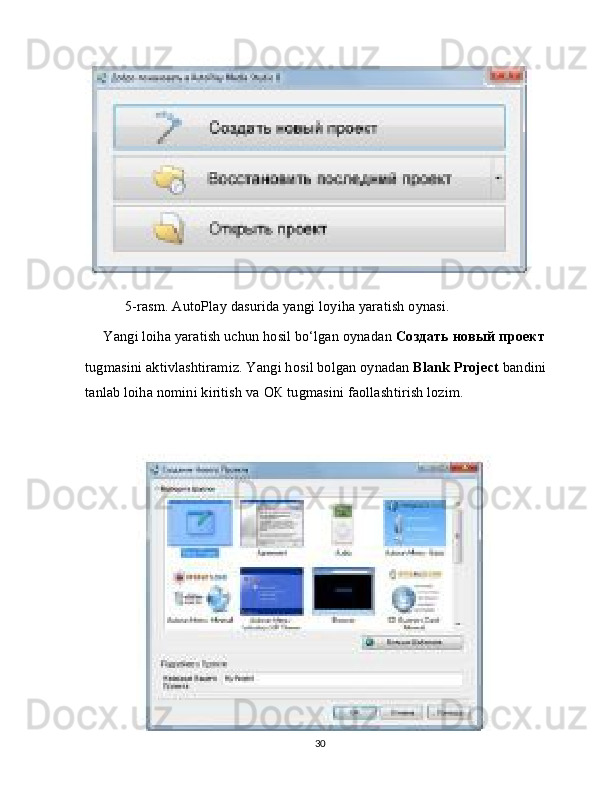       5-rasm. AutoPlay dasurida yangi loyiha yaratish oynasi.
Yangi loiha yaratish uchun hosil bo‘lgan oynadan  Создать   новый   проект
tugmasini aktivlashtiramiz. Yangi hosil bolgan oynadan  Blank Project  bandini 
tanlab loiha nomini kiritish va  ОК  tugmasini faollashtirish lozim.
30 