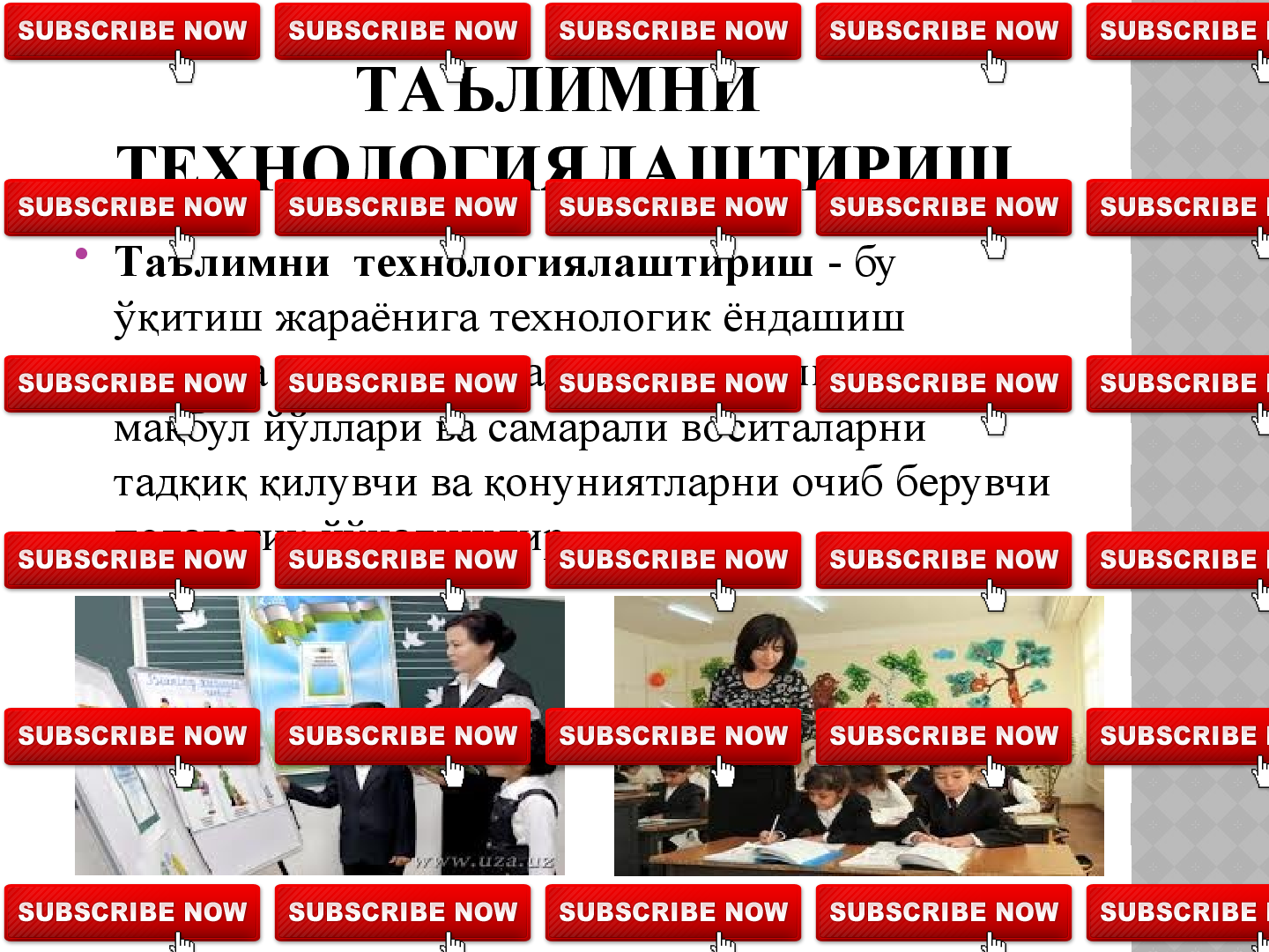 1958  йил  –  Н.Краудер  томонидан  Дастурлаштирилган 
таълимнинг тармо қ ланган схемаси таклиф этилди. Бунда таклиф 
қ илинган  бир  қ анча  жавоблардан  бирини  танлаш  ва   
жавобларнинг  т ўғ ри-нот ўғ рилигидан  келиб  чи қ иб  қ айтар  ало қ а 
назарда тутилади.
     Бу  « Ў ргатувчи технологиялар»  деб ном олди.1954  йил    -  профессор  Б.Ф.  Скинер  томонидан 
дастурлаштирилган  таълим  модели  асослаб  берилди.  Бу 
операциялар  асосида  ўқитиш  технологияси  бўлиб    у  хар  бир 
ўқув  топшириғининг  тўғри  бажарилганлигини  тезда  баҳолаш  ва 
хатоликка  йўл  қўйган  бўлса  орқага  қайтиш  каби  қайтар  алоқани 
назарда тутади.    