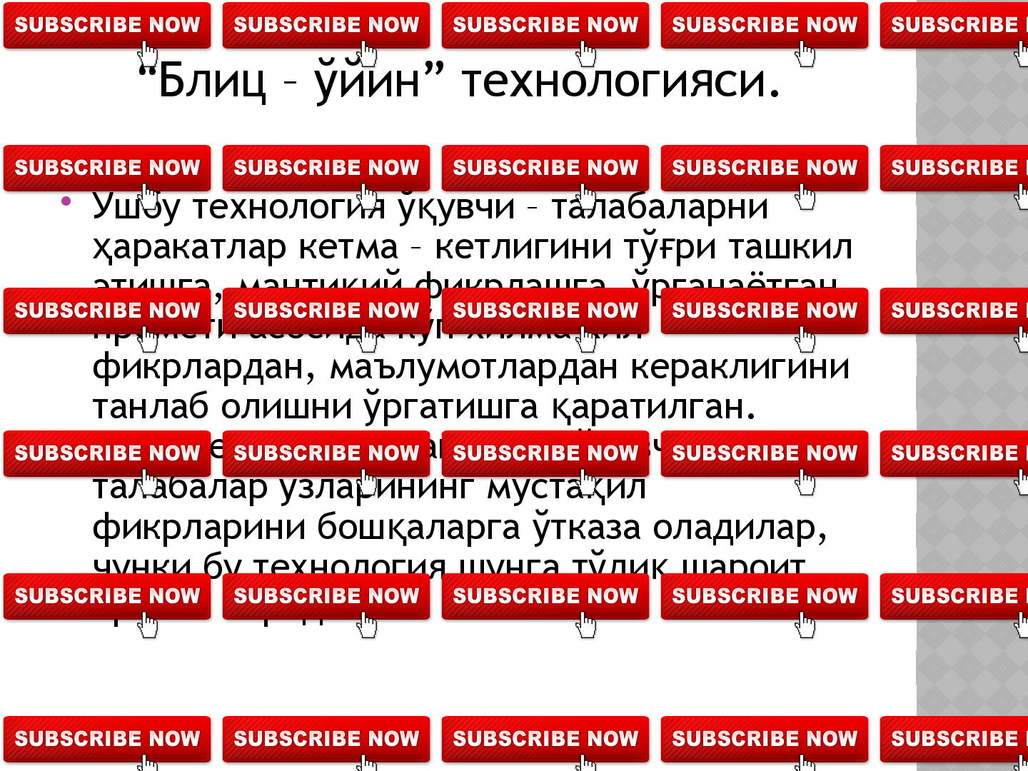                 Т- Жадвал  « Тест назорати »
Ютуғи                                         Камчилиги   
      

Ват ни тежалишиқ

Фронтал  олда иш 	
ҳ
олиб бориш имкони

Мант ий фикрни 	
қ
ривожлантириш.

Ба олаш   улай	
ҳ қ 
Нут нинг ривожлан-	
қ
маслиги.

Муло атни йў лиги.	
қ қ

амкорликда фао-	
Ҳ
лиятнинг йў лиги.	
қ

Педагогик муно-
сабатнинг йў лиги.
қ  