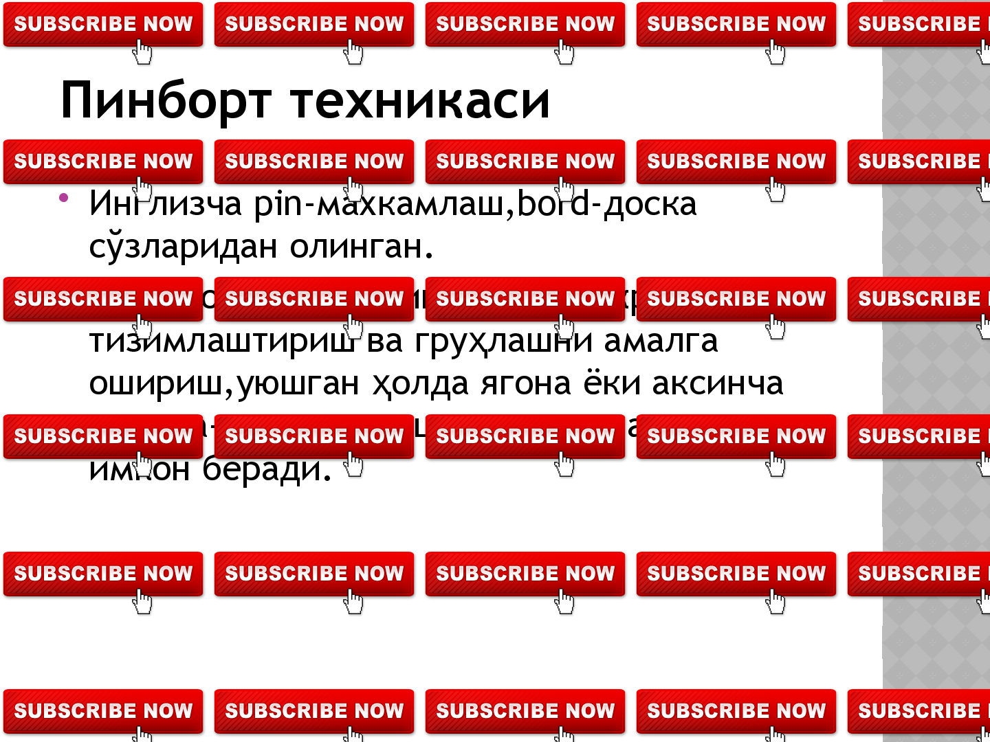 Педагогик 
технолог
ия аспектл
ариФаол 
усуллар
Чархпал
ак Зиг-закСинквей
н
Веер
Акл 
чарх
и
хусусия
тлари тавсиф
ийАмалий
Бошкарув
чанликконце
птуа
лликТизи
млил
икАклий 
хужумКластер Блиц 
уйин
Самар
адорли
к Ажжур
ли 
арраКичик 
гурух
Бум
ера
нг
Кафолатланга
н натижаРолли 
уйинлар
Такрор 
ишлаб 
чикарувч
анлик Илмий