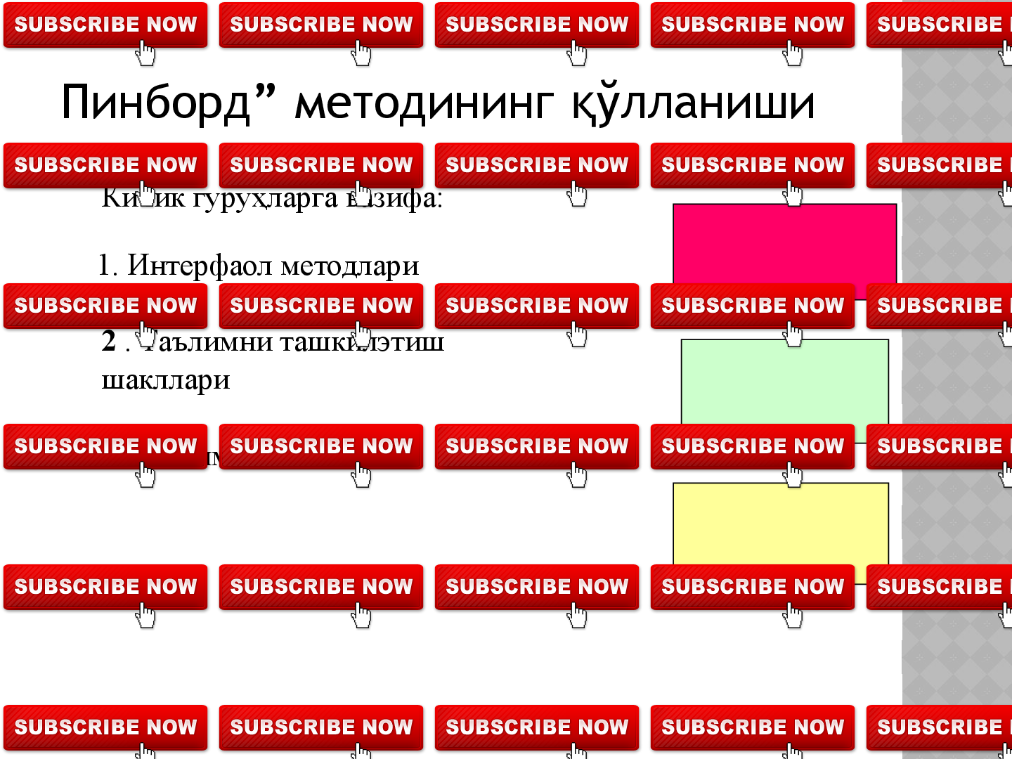 СИНКВЕЙН
Тушунча-от
2 суздан иборат сифат
3 суздан иборат феъл
4 суздан иборат 
муносабат
1 суздан иборат 
синоним               
Укиш
кизикарли янгилик
Фикрлаш кобилиятини 
ривожлантиради
Маънавий тарбиялашга 
ёрдам беради
мутоала