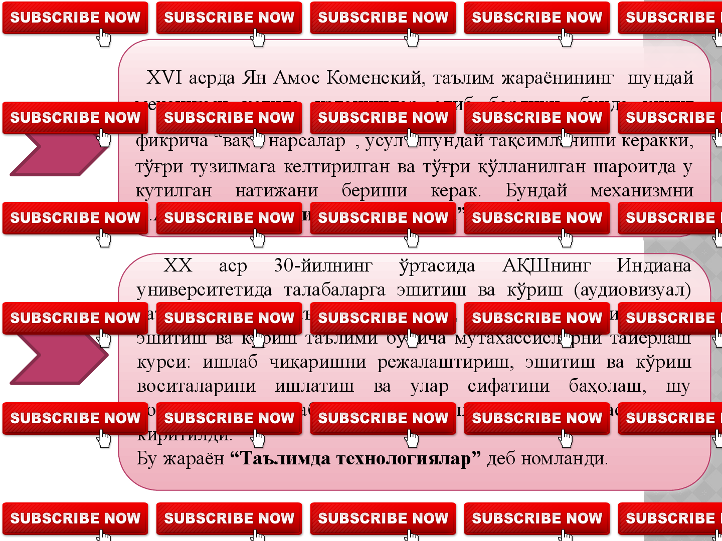 Пинборд ”  методининг  ўлланишиқ
Кичик гуру ҳ ларга вазифа:
    1. Интерфаол методлари
2  . Таълимни ташкилэтиш 
шакллари 
3. Таълим воситалар и