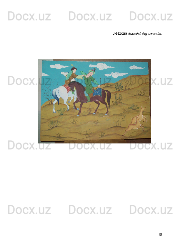 3-Илова   (ижодий даражасида )
38 