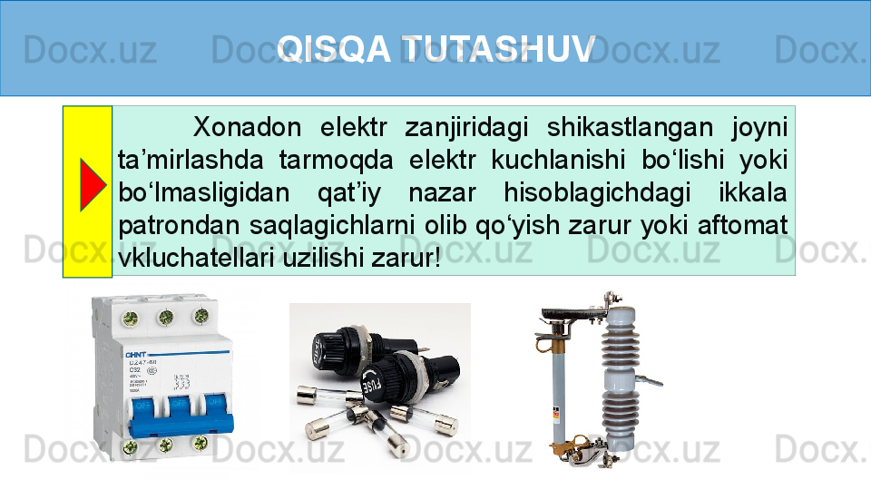 QISQA TUTASHUV
        Xonadon  elektr  zanjiridagi  shikastlangan  joyni 
ta’mirlashda  tarmoqda  elektr  kuchlanishi  bo‘lishi  yoki 
bo‘lmasligidan  qat’iy  nazar  hisoblagichdagi  ikkala 
patrondan  saqlagichlarni  olib  qo‘yish  zarur  yoki  aftomat 
vkluchatellari uzilishi zarur! 