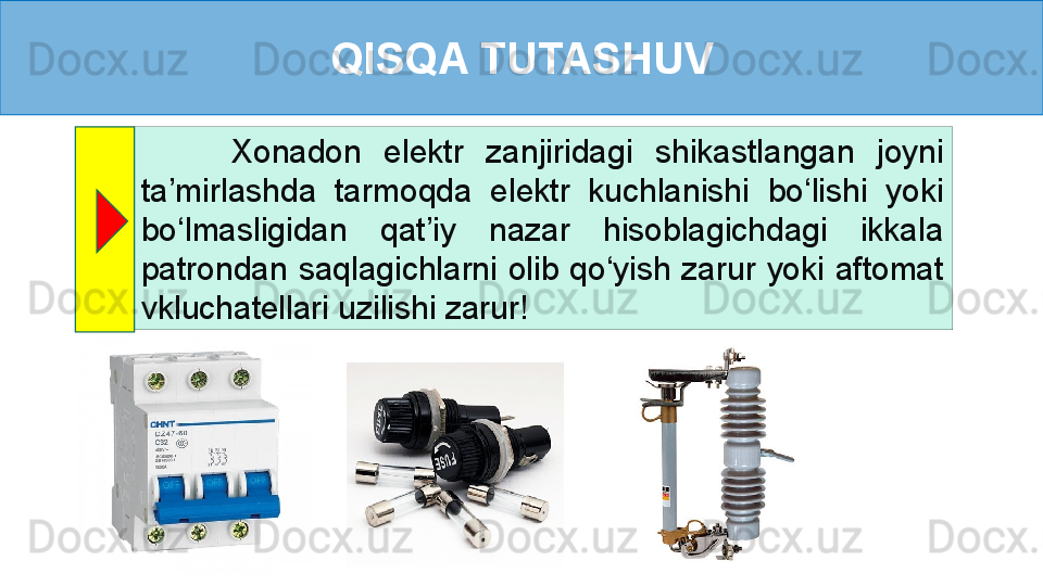 QISQA TUTASHUV
        Xonadon  elektr  zanjiridagi  shikastlangan  joyni 
ta’mirlashda  tarmoqda  elektr  kuchlanishi  bo‘lishi  yoki 
bo‘lmasligidan  qat’iy  nazar  hisoblagichdagi  ikkala 
patrondan  saqlagichlarni  olib  qo‘yish  zarur  yoki  aftomat 
vkluchatellari uzilishi zarur!