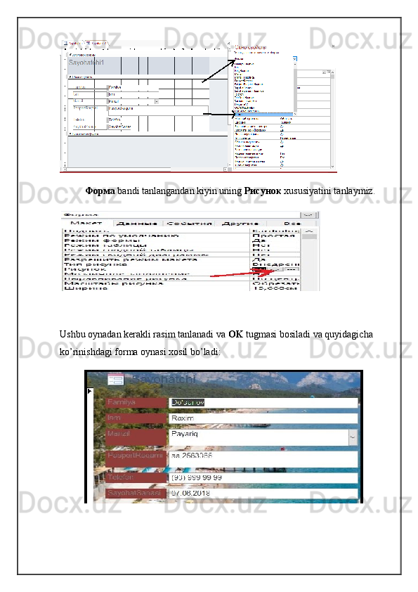 Форма   bandi tanlangandan kiyin uning  Рисунок   xususiyatini tanlaymiz.
Ushbu oynadan kerakli rasim tanlanadi va  OK  tugmasi bosiladi va quyidagicha 
ko’rinishdagi forma oynasi xosil bo’ladi: 