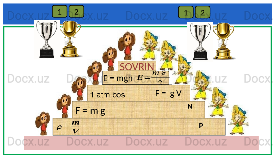    SOVRIN1 2
1 2
E = mgh
P 1 atm.bos
F = m g??????	=	
??????
?????? NF =    g V 	
??????	=	
??????	??????	
2	
2 