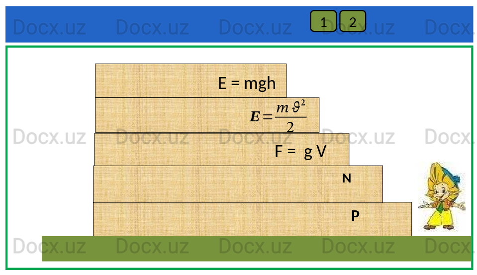 1 2
E = mgh
P NF =    g V ??????	=	
??????	??????	
2	
2 