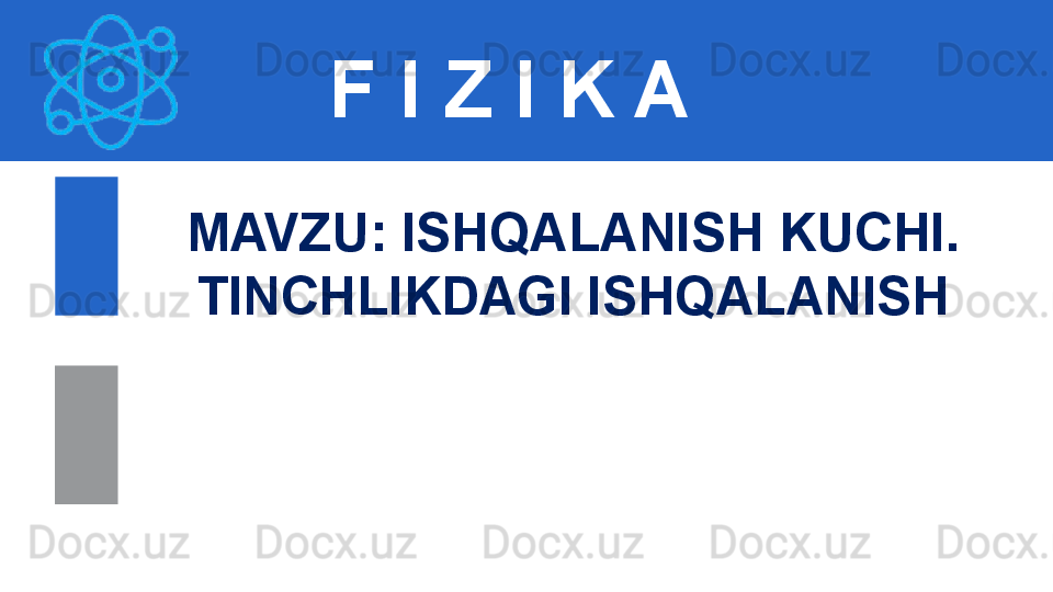F I Z I K A
M AVZU :  ISHQALANISH KUCHI. 
TINCHLIKDAGI ISHQALANISH