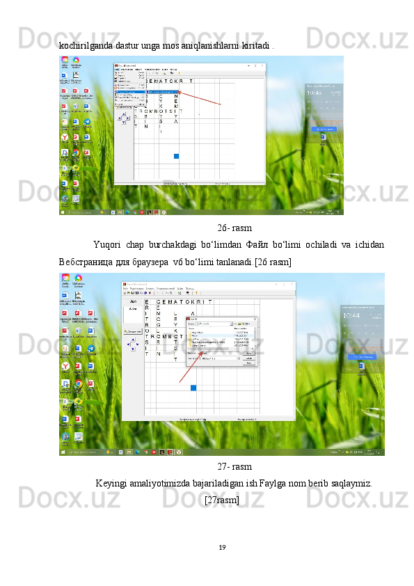 kochirilganda dastur unga mos aniqlanishlarni kiritadi .
  
26- rasm
    Yuqori   chap   burchakdagi   bo‘limdan   Файл   bo‘limi   ochiladi   va   ichidan
Вебстраница для браузера  v6 bo‘limi tanlanadi.[26 rasm]
27- rasm 
Keyingi amaliyotimizda bajariladigan ish Faylga nom berib saqlaymiz.
[27rasm]
19 