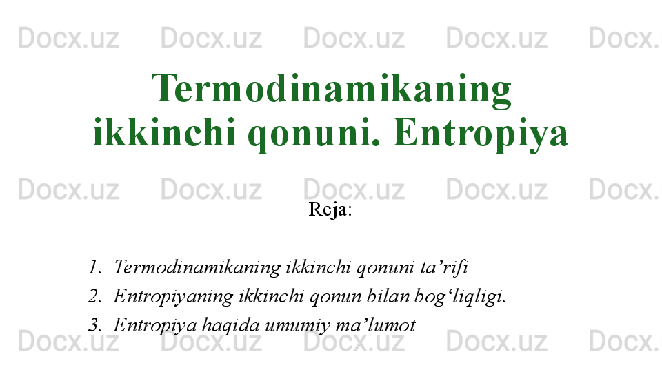 Termodinamikaning 
ikkinchi qonuni. Entropiya
Reja:
1. Termodinamikaning ikkinchi qonuni ta rifi ʼ
2. Entropiyaning ikkinchi qonun bilan bog liqligi.	
ʻ
3. Entropiya haqida umumiy ma lumot 	
ʼ 