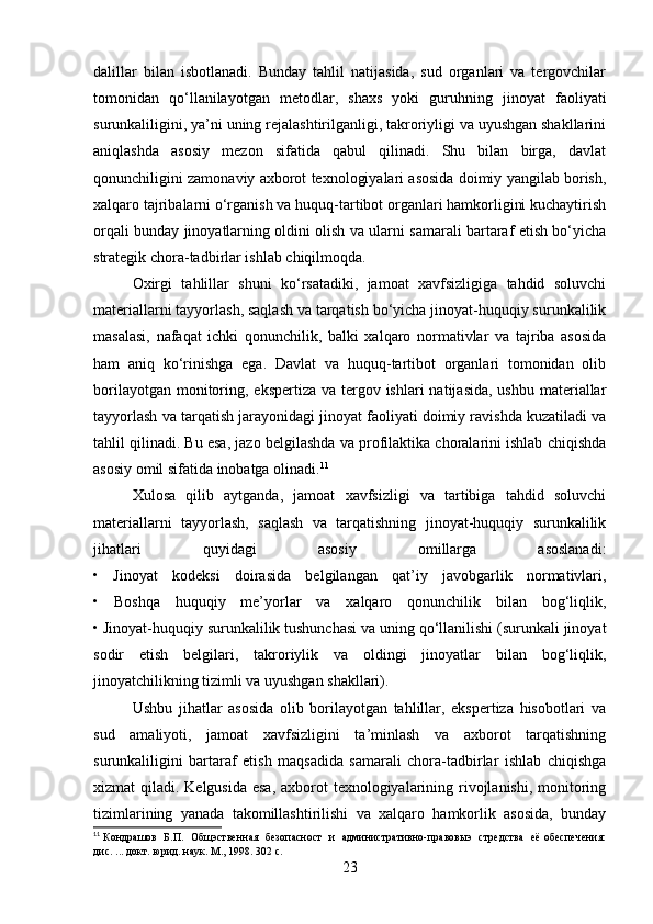 dalillar   bilan   isbotlanadi.   Bunday   tahlil   natijasida,   sud   organlari   va   tergovchilar
tomonidan   qo‘llanilayotgan   metodlar,   shaxs   yoki   guruhning   jinoyat   faoliyati
surunkaliligini, ya’ni uning rejalashtirilganligi, takroriyligi va uyushgan shakllarini
aniqlashda   asosiy   mezon   sifatida   qabul   qilinadi.   Shu   bilan   birga,   davlat
qonunchiligini zamonaviy axborot texnologiyalari asosida doimiy yangilab borish,
xalqaro tajribalarni o‘rganish va huquq-tartibot organlari hamkorligini kuchaytirish
orqali bunday jinoyatlarning oldini olish va ularni samarali bartaraf etish bo‘yicha
strategik chora-tadbirlar ishlab chiqilmoqda.
Oxirgi   tahlillar   shuni   ko‘rsatadiki,   jamoat   xavfsizligiga   tahdid   soluvchi
materiallarni tayyorlash, saqlash va tarqatish bo‘yicha jinoyat-huquqiy surunkalilik
masalasi,   nafaqat   ichki   qonunchilik,   balki   xalqaro   normativlar   va   tajriba   asosida
ham   aniq   ko‘rinishga   ega.   Davlat   va   huquq-tartibot   organlari   tomonidan   olib
borilayotgan monitoring, ekspertiza va tergov ishlari  natijasida,  ushbu materiallar
tayyorlash va tarqatish jarayonidagi jinoyat faoliyati doimiy ravishda kuzatiladi va
tahlil qilinadi. Bu esa, jazo belgilashda va profilaktika choralarini ishlab chiqishda
asosiy omil sifatida inobatga olinadi. 11
Xulosa   qilib   aytganda,   jamoat   xavfsizligi   va   tartibiga   tahdid   soluvchi
materiallarni   tayyorlash,   saqlash   va   tarqatishning   jinoyat-huquqiy   surunkalilik
jihatlari   quyidagi   asosiy   omillarga   asoslanadi:
•   Jinoyat   kodeksi   doirasida   belgilangan   qat’iy   javobgarlik   normativlari,
•   Boshqa   huquqiy   me’yorlar   va   xalqaro   qonunchilik   bilan   bog‘liqlik,
• Jinoyat-huquqiy surunkalilik tushunchasi va uning qo‘llanilishi (surunkali jinoyat
sodir   etish   belgilari,   takroriylik   va   oldingi   jinoyatlar   bilan   bog‘liqlik,
jinoyatchilikning tizimli va uyushgan shakllari).
Ushbu   jihatlar   asosida   olib   borilayotgan   tahlillar,   ekspertiza   hisobotlari   va
sud   amaliyoti,   jamoat   xavfsizligini   ta’minlash   va   axborot   tarqatishning
surunkaliligini   bartaraf   etish   maqsadida   samarali   chora-tadbirlar   ishlab   chiqishga
xizmat qiladi. Kelgusida esa, axborot  texnologiyalarining rivojlanishi, monitoring
tizimlarining   yanada   takomillashtirilishi   va   xalqaro   hamkorlik   asosida,   bunday
11
  Кондрашов   Б.П.   Общэственная   безопасност   и   административно-правовыэ   стредства   её обеспечения:
дис. ... докт. юрид. наук. М., 1998. 302 с.
23 