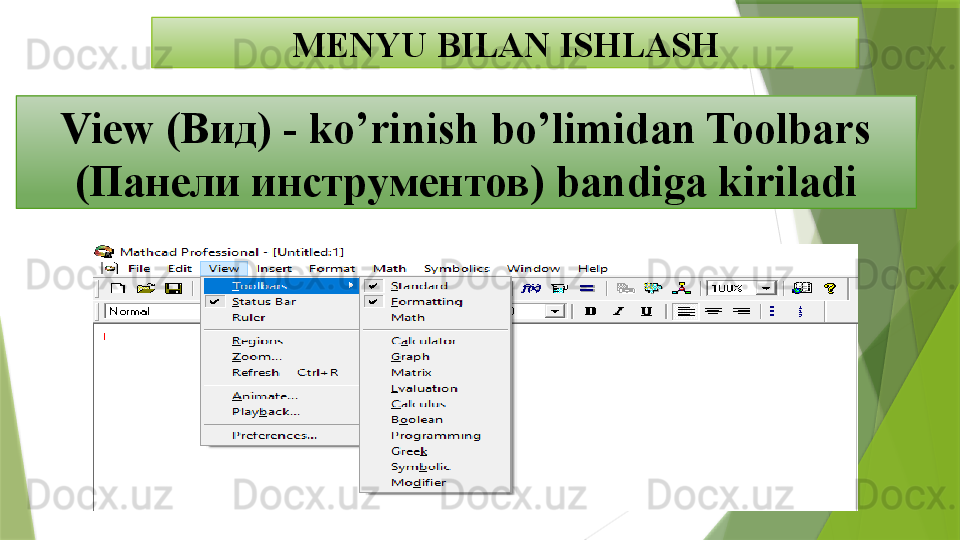MENYU BILAN ISHLASH
View  (Вид) -  ko’rinish bo’limidan Toolbars 
( Панели инструментов)  bandiga kiriladi