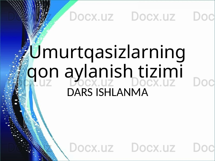 Umurtqasizlarning 
qon aylanish tizimi 
DARS ISHLANMA 