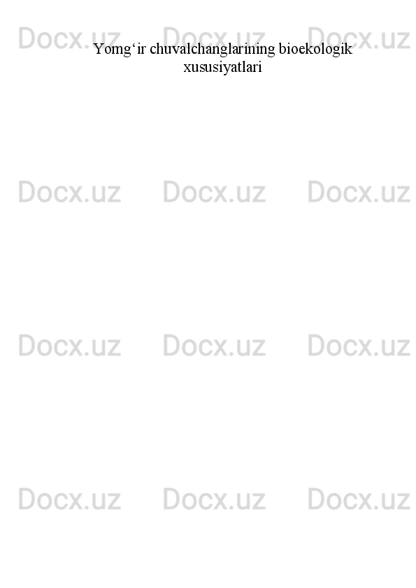 Yomg‘ir chuvalchanglarining bioekologik
xususiyatlari 