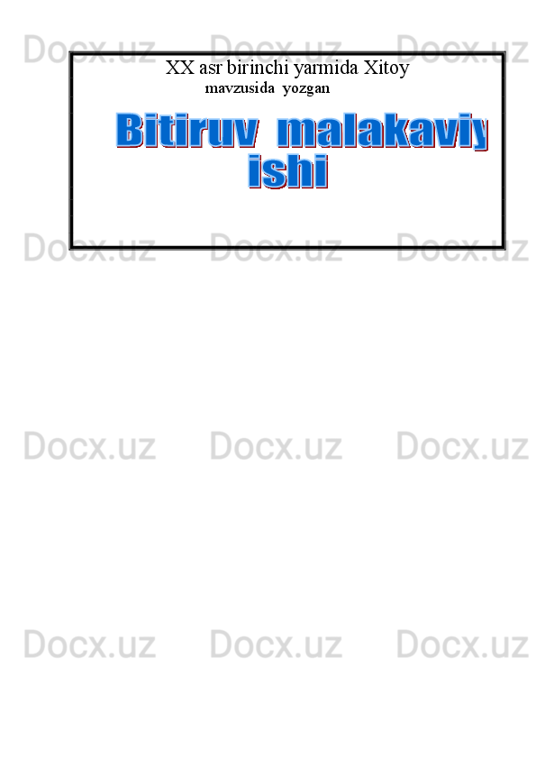 XX asr birinchi yarmida  Xitoy
mavzusida  yozgan    
           