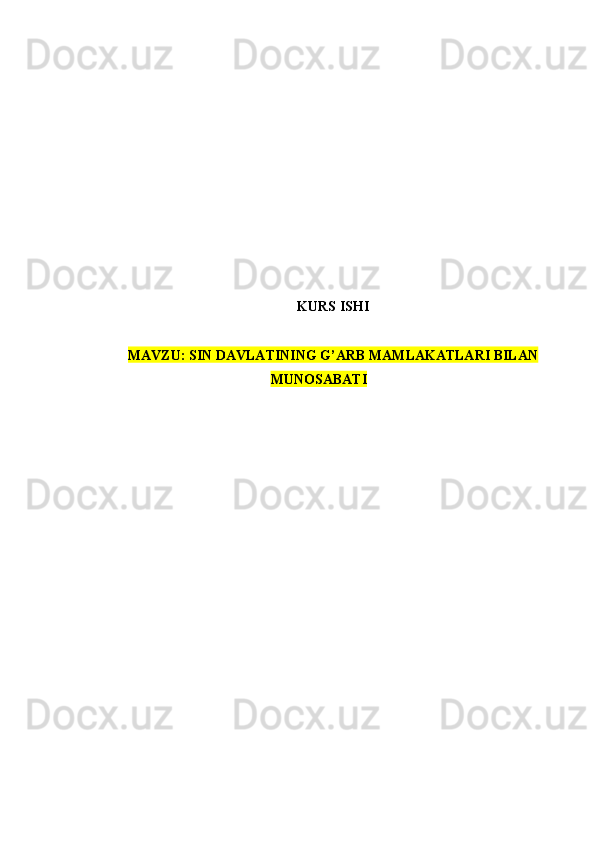KURS ISHI
MAVZU:  SIN DAVLATINING G’ARB MAMLAKATLARI BILAN
MUNOSABATI