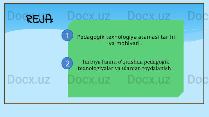 Pedagogik  t exnologiy a at amasi t ari hi  
v a mohi y at i .
Tarbiya f anini oʻqitishda pedagogik  
texnologiyalar va ulardan foydalanish .  REJA:
1
2