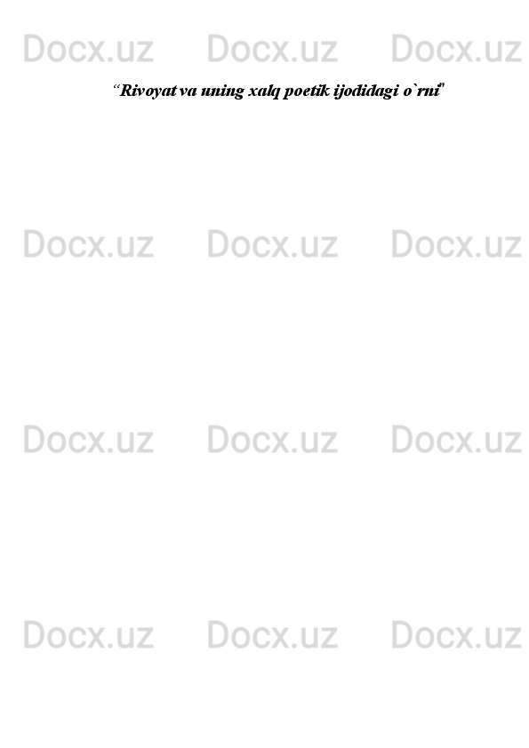 “ Rivoyat va uning xalq poetik ijodidagi o`rni   