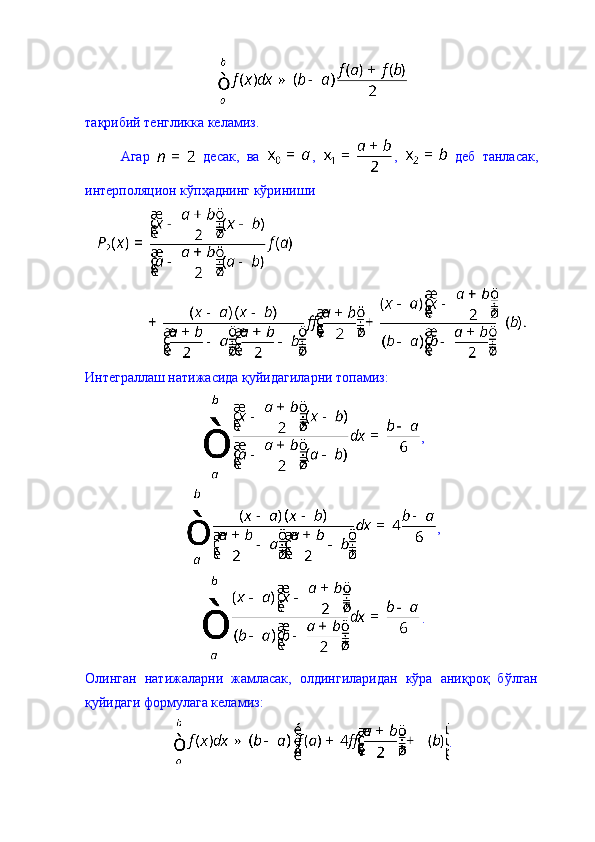 тақрибий тенгликка келамиз. 
Агар     десак,   ва   ,   ,     деб   танласак,
интерполяцион кўпҳаднинг кўриниши 
Интеграллаш натижасида қуйидагиларни топамиз: 
,
,
.
Олинган   натижаларни   жамласак,   олдингиларидан   кўра   аниқроқ   бўлган
қуйидаги формулага келамиз: 
. 