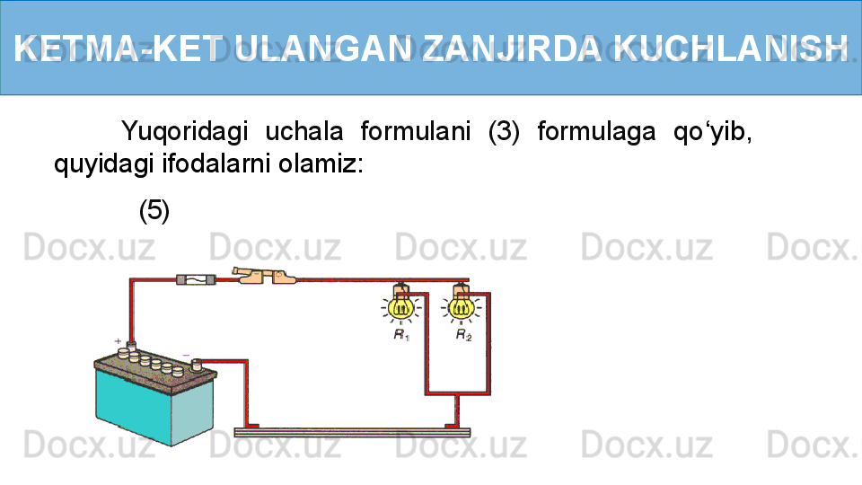 KETMA-KET ULANGAN ZANJIRDA KUCHLANISH
        Yuqoridagi  uchala  formulani  (3)  formulaga  qo ‘ yib, 
quyidagi ifodalarni olamiz:
        (5)