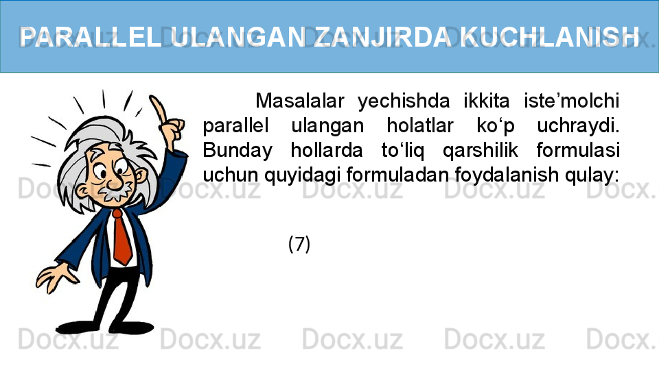 PARALLEL ULANGAN ZANJIRDA KUCHLANISH
        Masalalar  yechishda  ikkita  iste’molchi 
parallel  ulangan  holatlar  ko ‘ p  uchraydi. 
Bunday  hollarda  to ‘ liq  qarshilik  formulasi 
uchun quyidagi formuladan foydalanish qulay:
           (7) 