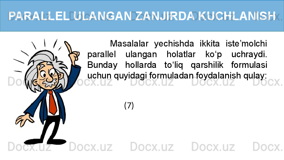 PARALLEL ULANGAN ZANJIRDA KUCHLANISH
        Masalalar  yechishda  ikkita  iste’molchi 
parallel  ulangan  holatlar  ko ‘ p  uchraydi. 
Bunday  hollarda  to ‘ liq  qarshilik  formulasi 
uchun quyidagi formuladan foydalanish qulay:
           (7)