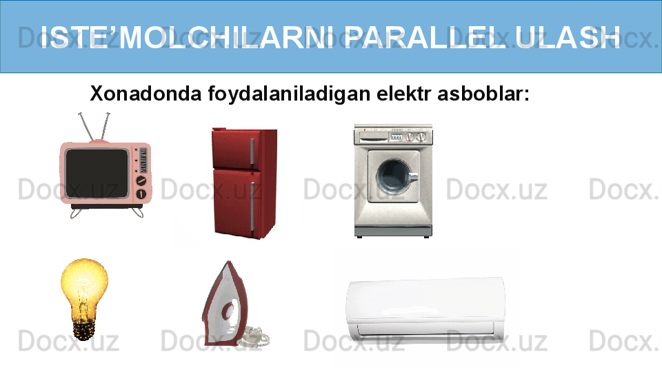 ISTE’MOLCHILARNI PARALLEL ULASH
Xonadonda foydalaniladigan elektr asboblar: 