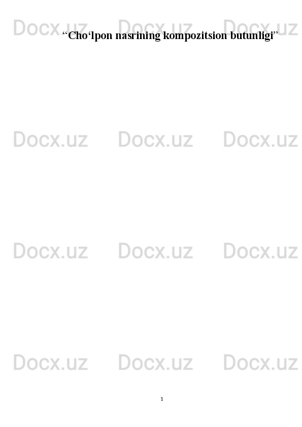“ Cho‘lpon nasrining kompozitsion butunligi ”
1 
