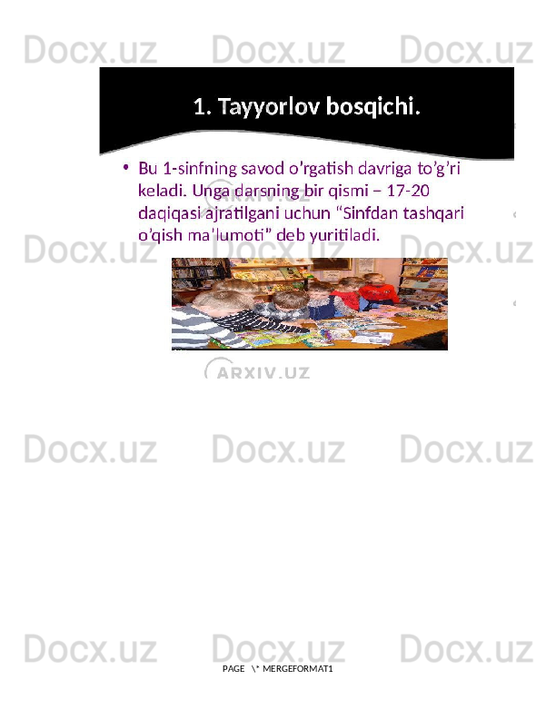 PAGE   \* MERGEFORMAT1 