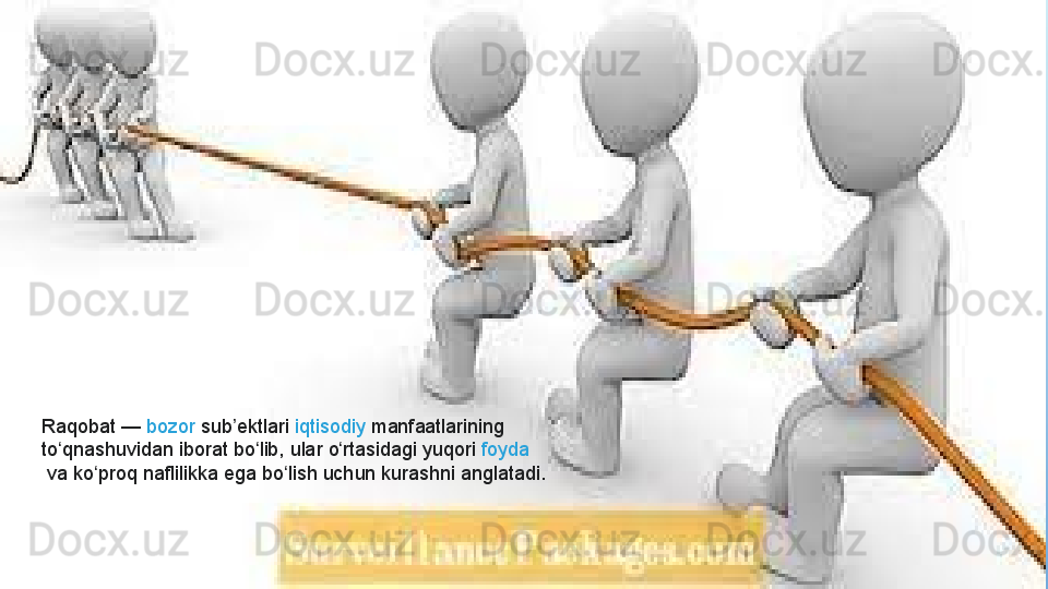 Raqobat —  bozor  sub ektlari ʼ iqtisodiy  manfaatlarining	 
to qnashuvidan	
 iborat	 bo lib,	 ular	 o rtasidagi	 yuqori 	ʻ ʻ ʻ foyda
 va
 ko proq	 naflilikka	 ega	 bo lish	 uchun	 kurashni	 anglatadi.	ʻ ʻ  