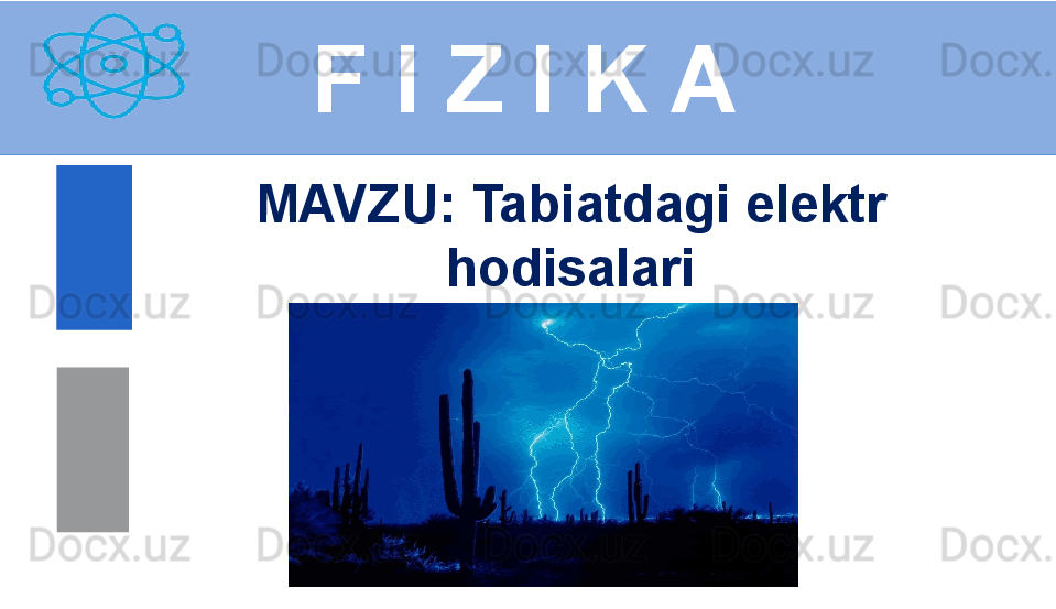 F I Z I K A
M AVZU :  Tabiatdagi elektr 
hodisalari 