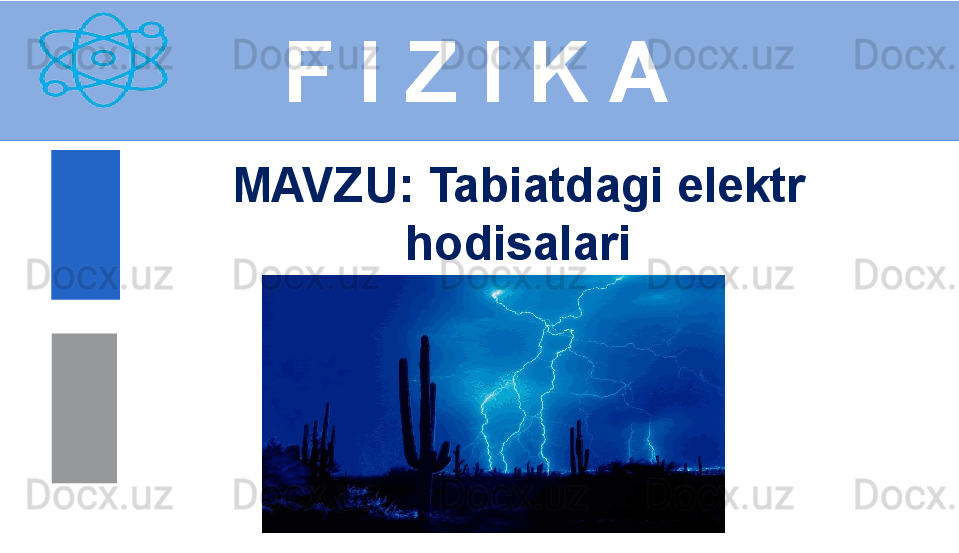 F I Z I K A
M AVZU :  Tabiatdagi elektr 
hodisalari