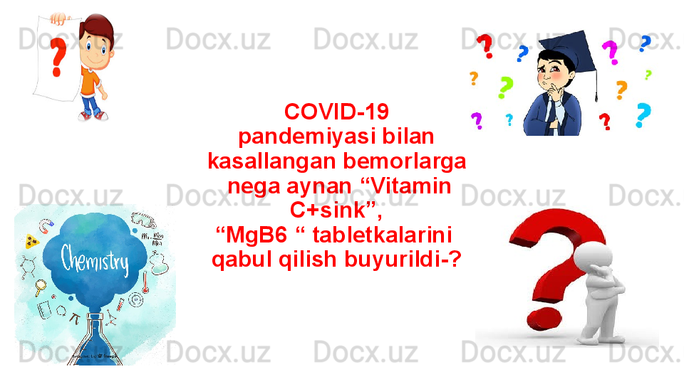 COVID-19
 pandemiyasi bilan 
kasallangan bemorlarga
 nega aynan “Vitamin 
C+sink”,
 “MgB6 “ tabletkalarini  
qabul qilish buyurildi-? 