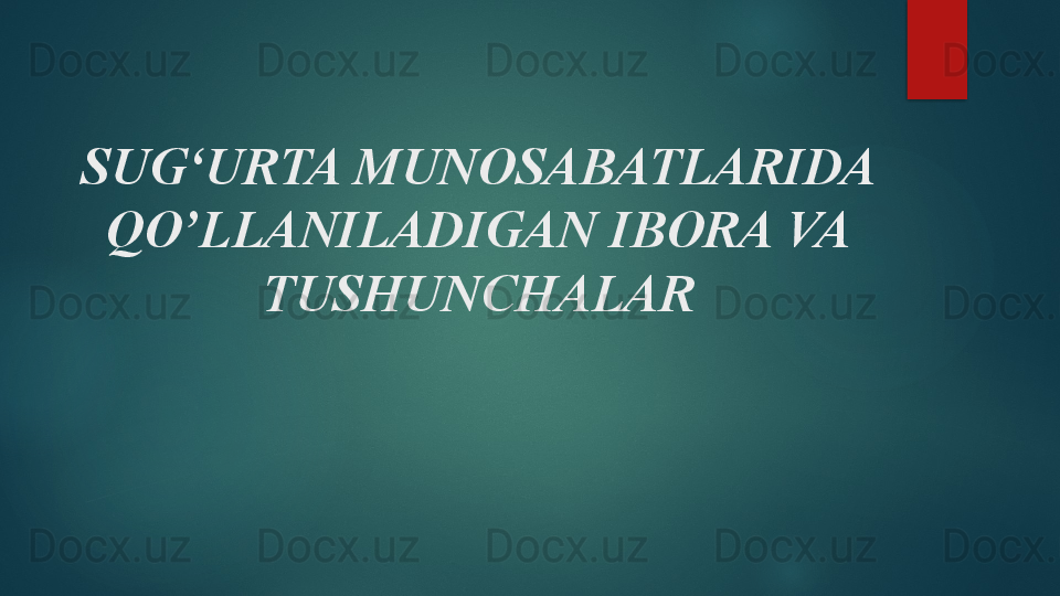 SUG‘URTA  MUNOSABATLARIDA 
QO’LLANILADIGAN IBORA VA  
TUSHUNCHALAR   