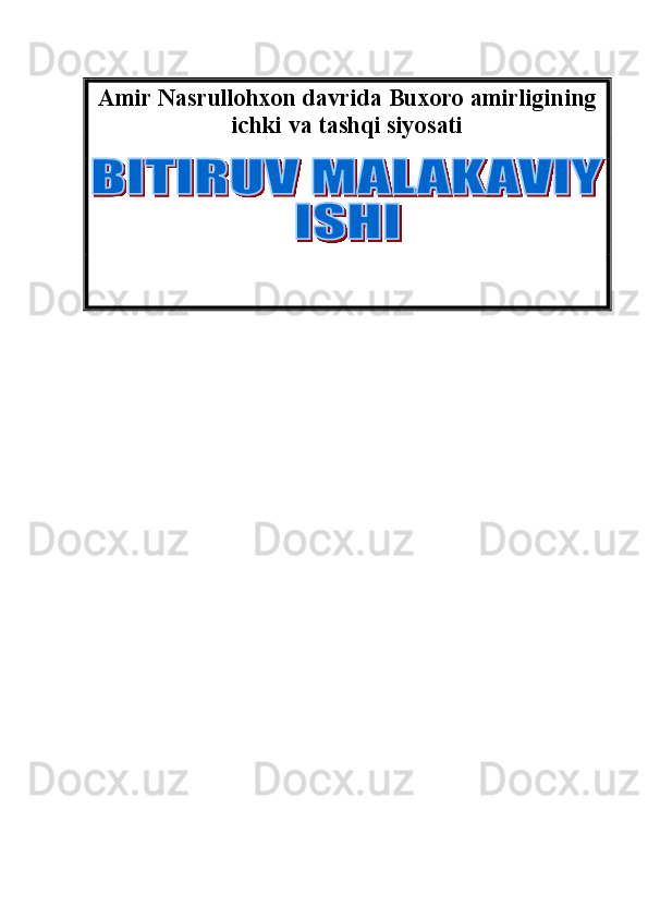 Amir Nasrullohxon davrida Buxoro amirligining
ichki va   tashqi siyosati  
           