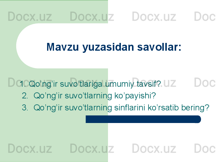   1. Qo’ng’ir suvo’tlariga umumiy tavsif?
   2.  Qo’ng’ir suvo’tlarning ko’payishi?
   3.  Qo’ng’ir suvo’tlarning sinflarini ko’rsatib bering?
   Mavzu yuzasidan savollar: 