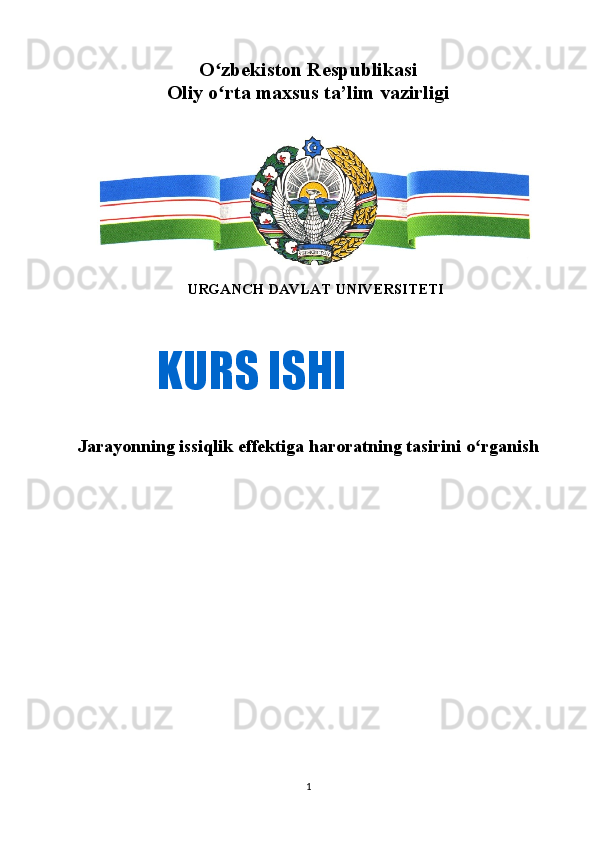 O zbekiston Respublikʻ asi
Oliy o rta maxsus ta’lim vazirligi
ʻ
URGANCH DAVLAT UNIVERSITETI
Jarayonning issiqlik effektiga haroratning tasirini o rganish	
ʻ
1KURS ISHI 
