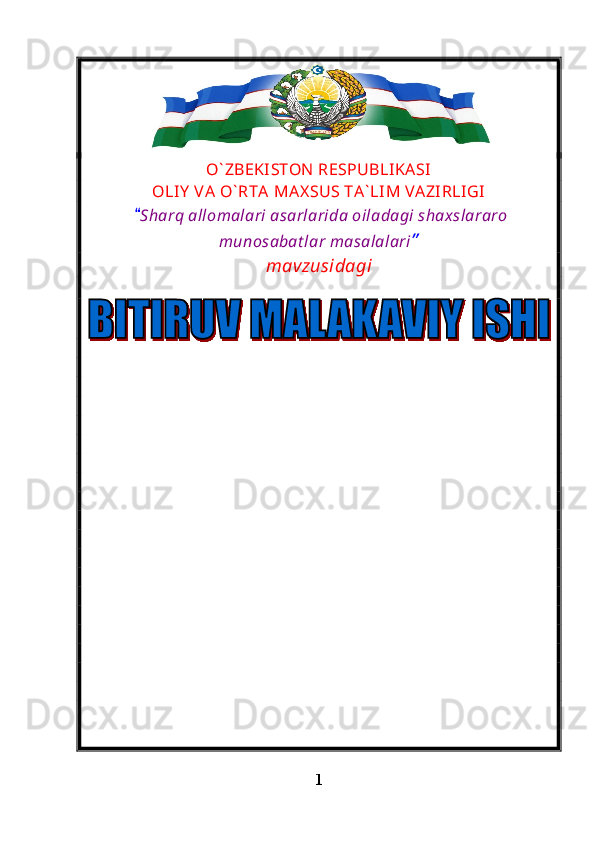 O` ZBEKISTON  RESPUBLIKASI  
OLIY  VA  O` RTA   MAX SUS TA` LIM VAZIRLIGI  
   Sharq allomalari asarlarida oiladagi shaxslararo
munosabat lar masalalari ”
mavzusida gi  
  
                                
1 