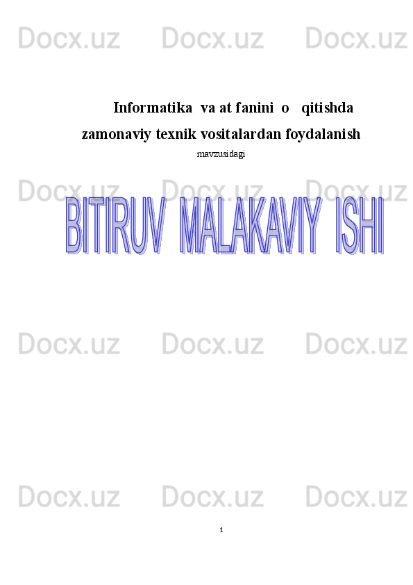 Informatika   va at fani ni  o qitishda
zamonaviy  texnik vositalar dan foydalanish
mavzusidagi
1  