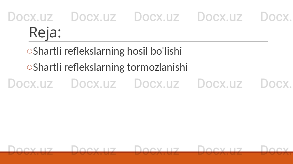 Reja:
o
Shartli reflekslarning hosil bo'lishi
o
Shartli reflekslarning tormozlanishi 