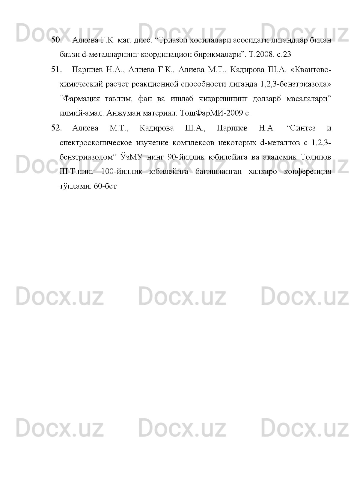 регуляторов   роста   растений   //   Журн.   Всесоюз.   Хим-го   общества   им.
Д.И.Менделеева.-1988.-Т.33.-№3.-С.602-609.
11.  Ткачев   В.В.,   Раевский   О.А.,   Лукьянов   Н.В.,   Ванькин   Г.И.,   Юрченко
Р.И.,   Юрченко   В.Г.,   Иванова   Т.А.   Атовмян   Л.О.   Макроциклические
амидофосфорильные   полиэфиры   –   биологическая   активность,
молекулярная   структура   и   строение   комплекса   с   тиоцианатом   кальция   //
Изв. АН РАН. Сер хим.-1992.-№12.-С.2784-2791.
12.  Литвинов   В.П.   Гетириладамантаны:   Синтетические   исследования
последних лет, биологическая активность и другие аспекты практического
использования // ХГС.-2002.-№1.-С.12-39.
13.  Livi   O.,   Biagi   G.,   Ferretti   M.,   Lucacchini   A.,   Barili   P.L.   Synthesis   and   in
vitro antiinflamatory activity of  4-phenyl-1,2,3-triazole  derivatives  //  Europe J.
Med.Chem.-1983.-V.18.-№5.- Р .471-475.
14.  Chakraborty   J.K.,   Hotten   T.M.,   Pullar   I.A.,   Stedfles   D.J.
Triazolobenzodiazepines // J. Med. Chem.-1989.-V.32.-P.2375-2380.
15.    Юлдашева   Х.,   Джураев   А.Д.,   Махсумов   А.Г.,   Аманов   Н.
Противомикробная   активность   в   ряду   новых   производных   би-(1,2,3-
триазолов) // Хим.-фарм. Журн.-1991.-№19.-С.52-53.
16.    Каримкулов К.М., Джураев А.Д., Махсумов А.Г., Аманов Н. Синтез и
изучение   противомикробной   активности   некоторых   производных   1,2,3-
триазолов // Хим.-фарм. Журн.-1991.-№6.-С.40-42.
17.  Юлдашева Х., Джураев А.Д., Махсумов А.Г., Аманов Н. Исследование
противомикробной активности в ряду новых 1,2,3-триазолов // Хим.-фарм.
Журн .-1992.-№2.- С .57-59.
18.  Chen   Min-Dong,   Yuan   Zian   Chao,   Lu   Shi-Zie,   Du   Xiao-Li,   Yuan   Guang-
Pu,   Yang   Shi-Yan.   Синтез   и   противобактериальная   активность   1-
(дизамещенный   арил)-4-этокси-карбонил-5-ациламино-1,2,3-триазолов   //
J . Med . Chem .-2001.- V .18.-№10ю-Р.772-776.
19.  Машковский М.Д. Лекарственные вещества. М.: Медицина, 1987, Т.2.-
575с. 