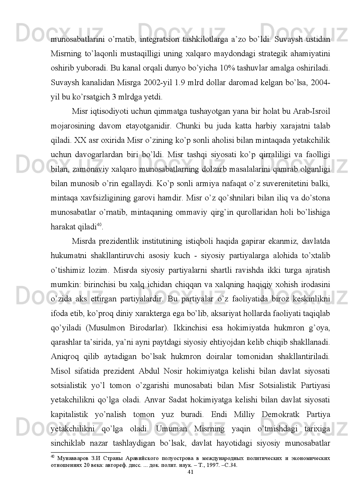 “konsultativ   demokratik   sotsialistik   tuzum”ni   ilgari   surgan.   Partiya   dasturi   milliy
va islomiy-ilohiy konsepsiyalarga asoslanadi.
“Musulmon   birodarlar”   uyushmasi   –   boshqa   arab   davlatlarida   bo‘limlarga
ega   bo‘lgan   Misrning   eng   katta   musulmon   diniy-siyosiy   tashkiloti   hisoblanadi.
1928-yili   o‘qituvchi   Hasan   al-Banno   tomonidan   tuzilgan.   Uyushma   davlatning
islom   dinidan   ajralmasligini   e’lon   qilib,   teokratik   tuzum   va   islom   dinining   asosi
bo‘lgan   xalifalikni   o‘z   maqsadi   qilib   oldi.   Ilk   qadam   sifatida   “Musulmon
birodarlar”   Misr   qonunchiligini   Qur’oni   Karim   va   shariat   me’yorlariga   muvofiq
bo‘lishini   talab   qilgan.   Sadaqa   vositasida   kambag‘allar   foydasiga   daromadni
taqsimlovchi “islom iqtisodiyoti”ni ma’qullaganlar.
1952-yildan so‘ng uyushma  ta’qiqlanib, J.A. Nosir  tuzumiga qarshi  fitnalar
uyushtirishni boshlagan. Natijada uning minglab a’zolari qamoqqa olinib, ba’zilari
o‘lim   jazosiga   mahkum   qilinganlar.   Omar   Telmisani   boshchiligidagi   uyushma
rahbariyati   A.Sadatni   qo‘llab-quvvatlab,   Isroil   bilan   tinchlik   bitimini   imzolagani
uchun   unga   keskin   ravishda   qarshi   chiqqan.   1981-yili   musulmonlar   va   qibtiylar
o‘rtasidagi   shiddatli   to‘qnashuvlardan   so‘ng   hukumat   yuzlab   “Musulmon
birodarlar”ni,   jumladan   Telmisanini   qamoqqa   olib,   uyushma   nashrlarini   to‘xtatib
qo‘ygan.   Hukumat   rahbarligiga   H.Muborak   kelganidan   so‘ng   uyushma   yana
faollashib, qat’iy ravishda qonuniylashtirishni talab qilgan. 
              Bugungi   kunda   bir   qancha   guruhlar   Misr   jamiyatining   barcha   sohalari,
jumladan siyosiy-partiyaviy sohaga ham bevosita o‘z ta’sirini o‘tkazmoqda.
              Tadqiqotchilarning   fikriga   ko'ra,   bugungi   kunda   Misr   siyosiy   sahnasida
quyidagi guruhlar asosiy o’yinchilar sifatida chiqdi:
- Mo’tadil   islomiy   tashkilotlar   va   harakatlar.   Ularning   asosiy   maqsadi
jamiyatni   islom   normalari   asosida   modernizatsiyalashdir.   “Musulmon   birodarlar”
(oliy   rahbar   -Muhammad   Badiy)   va   ularning   siyosiy   qanoti   Ozodlik   va   adolat
partiyasi (birinchi rahbar-Muhammad Mursiy) mo’tadil islomiylarni tashkil qiladi.
- Radikal   islomiy   guruhlar   (salafiylar).   Shariat   normalari   asosida   islomiy
davlat qurish talabi bilan chiqqan. “An-Nur” (rahbar-Imad Abdul G’ofur) va “Al-
Asala” (rahbar-Odil Abdul Maqsud Afifiy).
35 