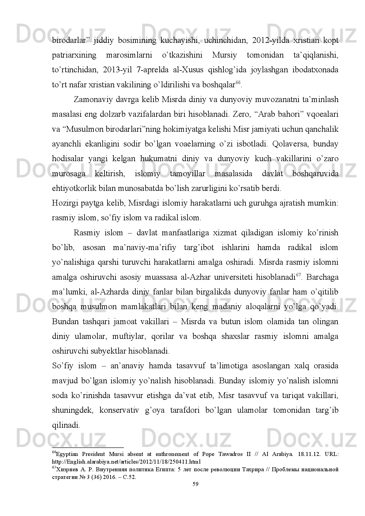 musulmonlar Qur’oni Karim amrlarini unutganliklarini ko’rsatadi. Shu munosabat
bilan   al-Banno   musulmonlarni   salafiy   islom   (sunniy   fundamentalizm)   ruhida
tarbiyalashni   o’zining   asosiy   ishi   deb   hisoblardi,   chunki   uning   fikricha,   deyarli
barcha   musulmonlar   gunohga   botishgan.   Mutasavvuflar   ta’limotini   qabul   qilib,
diliga jo etgan Hasan al-Banno “buyuk jihod” deganda dinsizlarni bitta qoldirmay
qirib tashlaydigan darajada har bir kofirga qarshi qurolli urush qilishni emas, balki,
eng   avvalo,   “nafsi   ammoraga   qarshi   kurash”ni,   ya’ni   musulmonlarni   “o’zini   o’zi
ma’naviy   kamol   toptirish”ni  tushungan.   Uning  fikricha,  musulmon   kishi   o’zining
jihodiga   aynan   shunday   kirishishi   kerak 59
.   Biroq,   vaqt   o’tishi   bilan   “Musulmon
birodarlari”ning bunday qarashlarida o’zgarishlar namoyon bo’lib, qurolli kurashni
mafkuraviy jihatdan asoslay boshlashdi. Boshqacha aytganda, ular ekstremizmdan
terrorizm tomon harakat qila boshladi. Shu bilan birgalikda, Misrda radikal islom
hamda   salafiy   oqimlarning,   terrorchilik   harakatlarining   paydo   bo’lishiga   asosiy
sabab   sifatida   mamlakatdagi   ijtimoiy-siyosiy   vaziyatni   keltirish,   bizningcha,
masalani   faqat   bir   tomonlama   ochib   beradi.   Misrda   islomiy   harakatlarning
keskinlashib borishida tashqi omillarning ta’siri ham katta bo’lganligini ta’kidlash
lozim.   Xususan,   arab-isroil   mojarosi   Misrda   islomiy   harakatlarning   Isroil   bilan
qurolli   kurash   oqibatida   o’z   maqsadlarini   amalga   oshirishni   mavkuraviy
ko’rinishda   qurol   kuchiga   asoslangan   terrorchilikka   o’zgartirishi   sezila   boshladi.
Bundan   tashqari,   1979-yil   Eronda  sodir   etilgan  islom   inqilobining  g’alabasi   Misr
“birodarlari”ning   xuddi   shunday   maqsadlarini   ilhomlantirish   uchun   go’yoki   real
asos bo’lib tuyuldi.  
Misrni shu paytgacha boshqarib kelgan harbiy davlat rahbarlari (Mursiydan
tashqari)   “Musulmon   birodarlari”ga   nisbatan   munosabatda   qattiqqo’l   siyosatni
amalga oshirishgan. Jamol Abdul Nosir va Husni Muborak davrida diniy partiyalar
butunlay   ta’qiqlangan.   Faqatgina   Anvar   Sadat   “Musulmon   birodarlari”ni   harakat
sifatida   tan   olgan   xolos.   Bu   esa   diniy   harakatlar   va   partiyalarning   noqonuniy   va
yashirin   faoliyat   yuritishi   hamda   mamlakat   ijtimoiy-siyosiy   jarayonlariga   xavf
tug’dirishiga   olib   keldi.   Boshqacha   aytganda,   dunyoviy   taraqqiyot   yo’li   tarafdori
59
  G’oyibnazarov Sh. Xal q aro terrorizm: ildizi, omillari va manbalari. – T.:  O’zbekiston, 2013. –B. 102 - 103 .
55