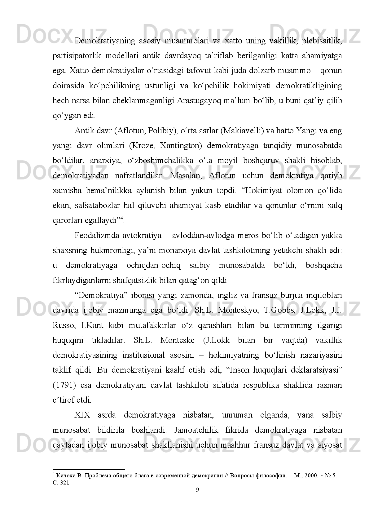 5.7. Muhamadsidiqov   M.M.   Zamonaviy   xalqaro   munosabatlarda   Afrika
davlatlari: siyosiy-ijtimoiy va iqtisodiy jarayonlar. – T.: Toshkent Islom universiteti.,
2013.-268 b.
5.8. Muhamadsidiqov   M.M.   Xorijiy   sharq   va   g‘arb   mamlakatlarida   ijtimoiy-
siyosiy jarayonlar tarixi: O‘quv qo‘llanma., - T.: ToshDSHI., 2011.- 172 b.
5.9. Odilqoriyev X.T, Razzoqov D.X. Siyosatshunoslik . –T.: O‘qituvchi, 2008. –
344 b. 
5.10. Munavvarov Z.I., Xasanov A. Islom: Xanafiylik va vaxxobiylik. – T.:
Movarounnaxr, 1998. –87 b.
5.11. Ёвкочев   Ш.А.   Исламский   фактор   в   политической   системе
современного Египта. –Т.: Ташкентский исламский университет, 2008 .  – 252 с.
5.12. Аристотел. Политика Аристотеля. – М.: 1911. – С. 195-200.
5.13. Азизхонов  А.Т., Ефимова  Л.П.  Теория  и  практика  строительства
демократического   общества   в   Узбекистане:   Учебн.   пособие.   –   Т.:   НУУз   им.
Мирзо Улугбека, 2005. – С.100.
5.14. A л-Бухари М., Гафуров С. Арабская Республика Египет. Учебное
пособие. (под ред акад. Н.Ибрагимова). – Т.: ТашГИВ, 2002. –  С.87.
5.15. Сапронова  М.А.  Арабо-мусульманский  мир:   история,  география,
общество. Учебное пособие. – Казань: Казань ун-т, 2013. – С. 254-255.
5.16. Беляев   И.П.,  Примаков  Е.М.   Египет:   время  президента  Насера.   -
М., 1981.  – С. 67.
5.17. Видясова   М.Ф.,   Умеров   М.Ш. ,   Египет   в   последней   трети   XX
века: опыт либерализации экономики и политической системы. - М., 2002.  – С.
87.    
5.18. Шахмудбеков   Ш.   Борьба   народа   Египта   за   независимость   (1918-
1970). – Т., 1992.  - Б. 67-77.
5.19. Политическое цунами. Аналитика соб ытий в Северной Африке и
на Ближнем Востоке. Под ред. Курягина С.-М.: МОФ ЭТЦ.-2011.   -   С.117 .
5.20. Habibi   М.,   Jafari   Р.,   Jones-Nerzic   R.,   Keys   D.,   Smith   D.   History   of
Europe   and the Middle East . –Oxford, 2010. –P.126-128.
5.21. Vatikiotis   P.J.   The   Middle   East.   From   the   end   of   Empire   to   end   of
Cold War. – London and New York, Routledge, 1997. – P. 119.
5.22. Richards   A,   Waterbury.   A   political   economy   of   the   Middle   East .
State, Class and Economic Development etc.: Westview Press, 1990. - P.305. 
5.23. Barry   Rubin.   Islamic   fundamentalism   in   Egyptian   politics..   New
York, 1990. – P. 4-5.
5.24. Egypt   analysis.   A   political   situation   in   Egypt.   Canvas,   September
2015. – P. 3.
66