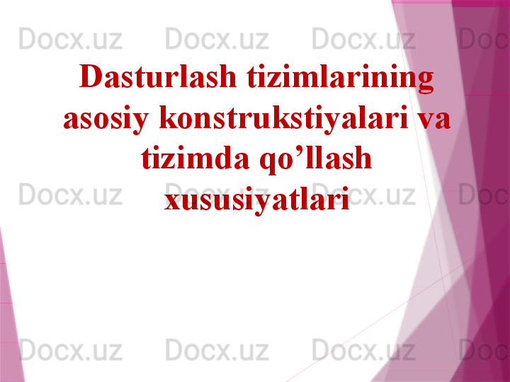 Dasturlash tizimlarining 
asosiy konstrukstiyalari va 
tizimda qo’llash 
xususiyatlari                   