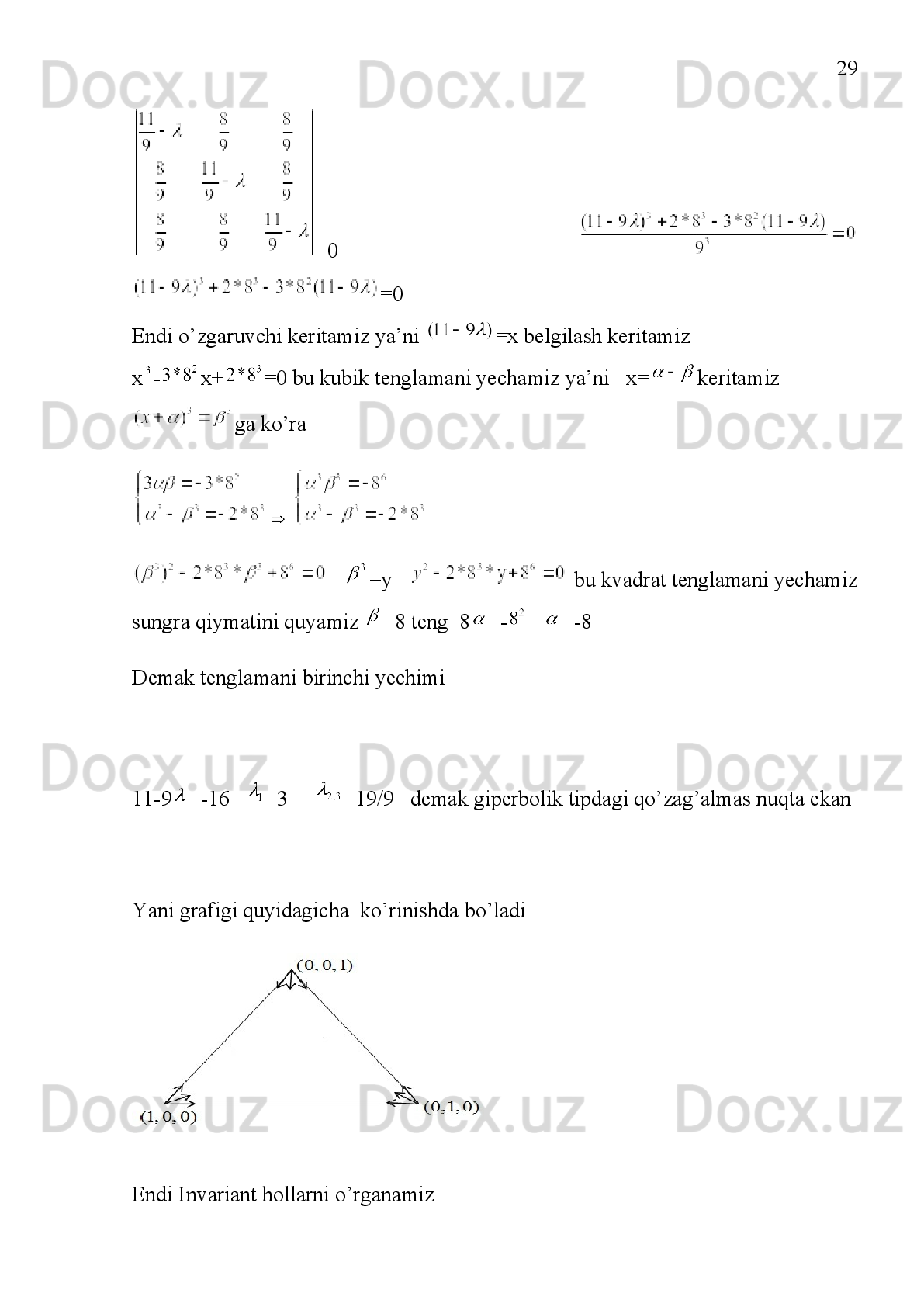 22
Simpleks to`rini nisbati esa
ko`rinishida bo’lib, 12ta  koeffitsent qatnashyapti,
Demak,  holni o`rganib chiqish zarur.
simpleksda  n-darajali
         (1)
Operatorni qaraymiz, bunda va
extimollik o`rinlarini   almashtirganda   qiymatini
o`zgartirmaydi. 